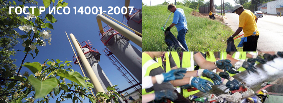 ISO 14001
